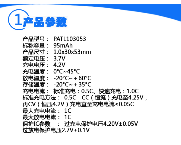 超薄詳情2.jpg