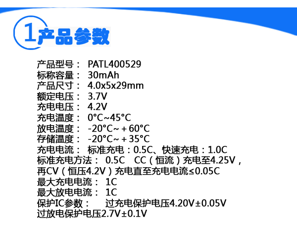 超窄詳情2.jpg