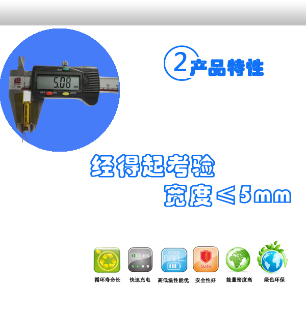 超窄詳情3.jpg