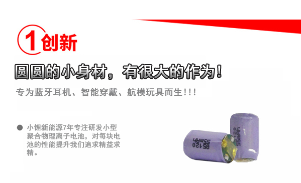 圓柱詳情1.jpg