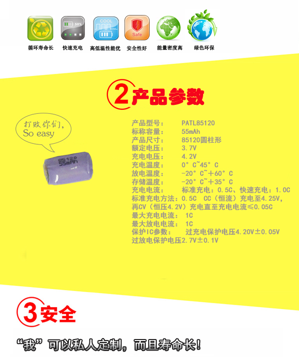 圓柱詳情2.jpg