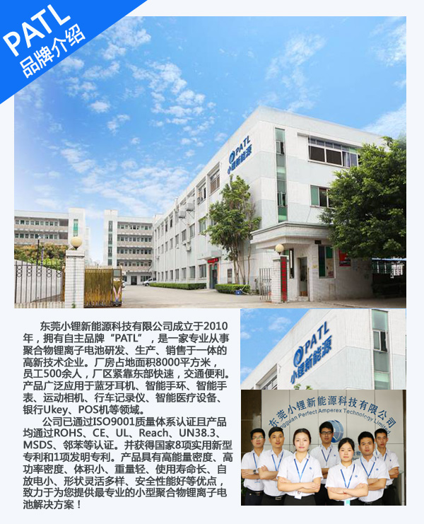 品牌介紹.jpg