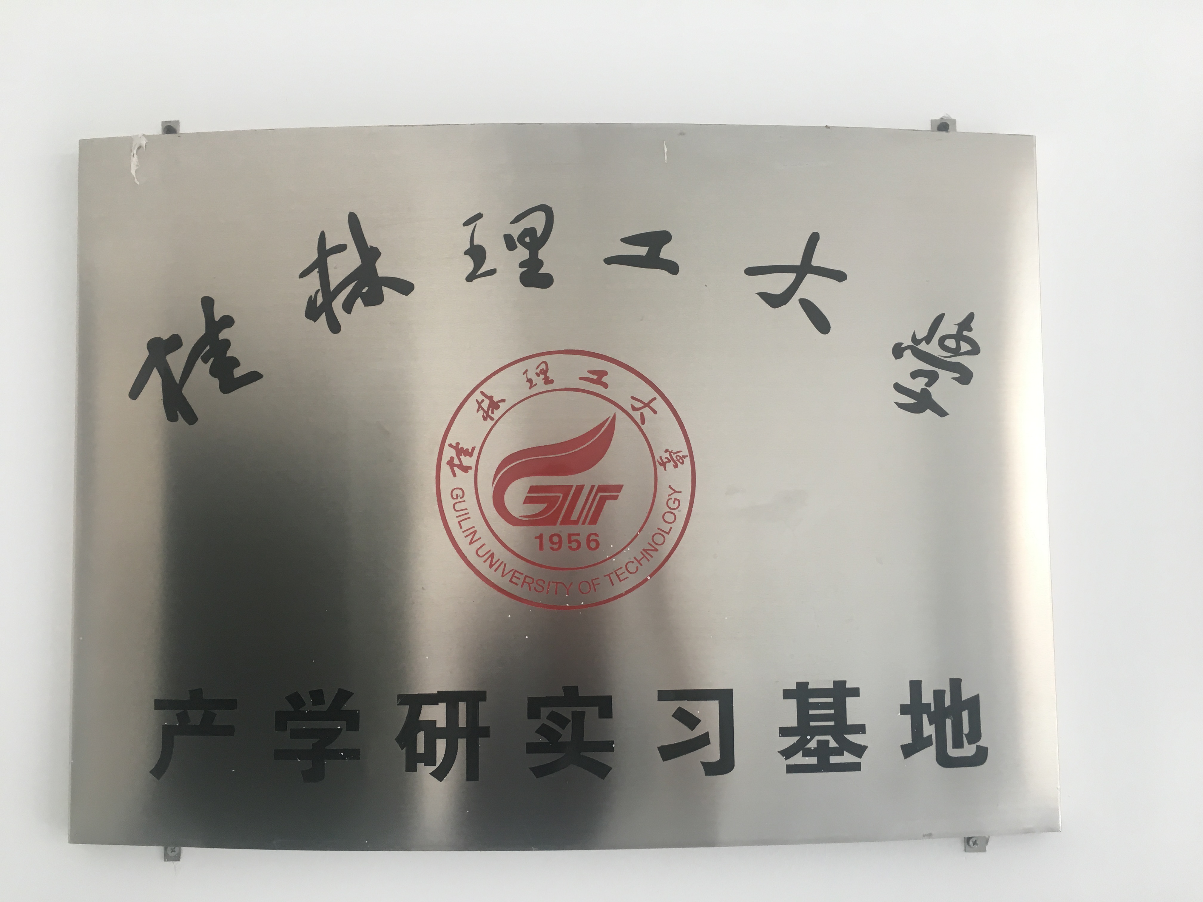 微信圖片_20190910155149.jpg