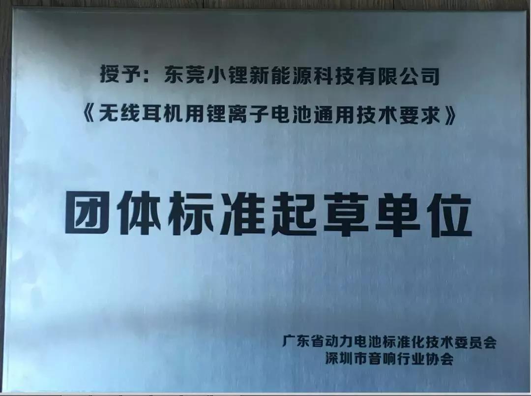 微信圖片_20191008151511.jpg