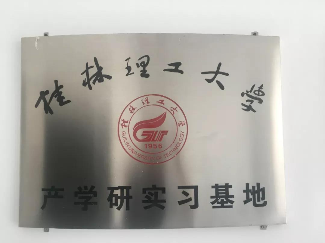 微信圖片_20191230085200.jpg