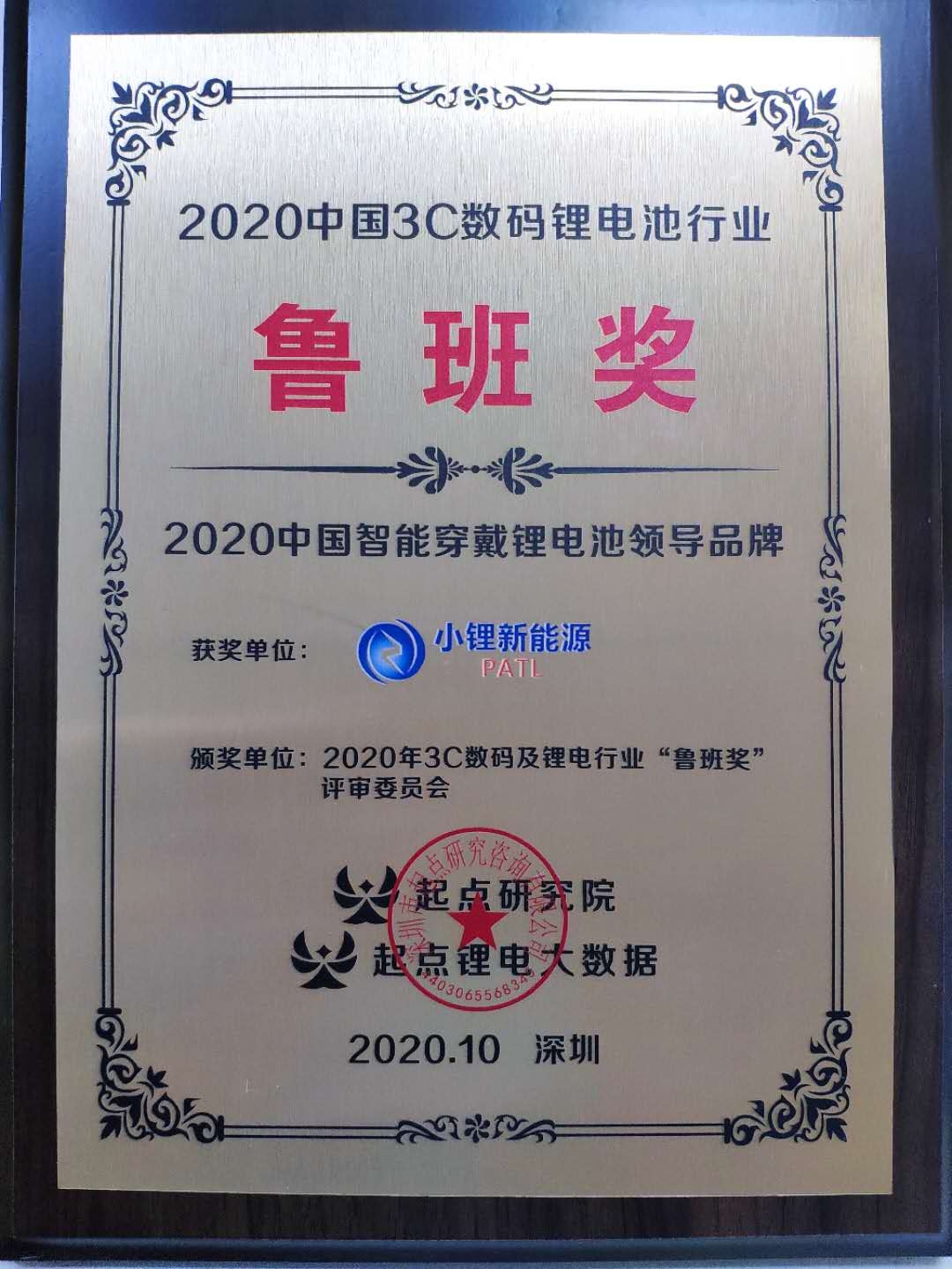 微信圖片_20201031090506.jpg