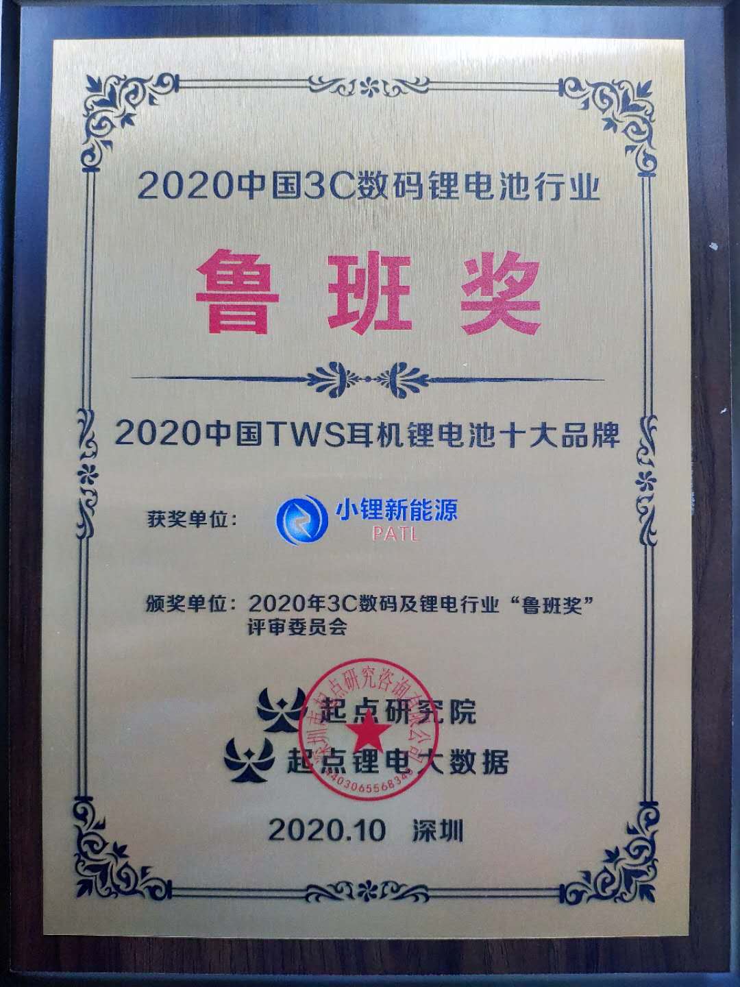 微信圖片_20201031090452.jpg