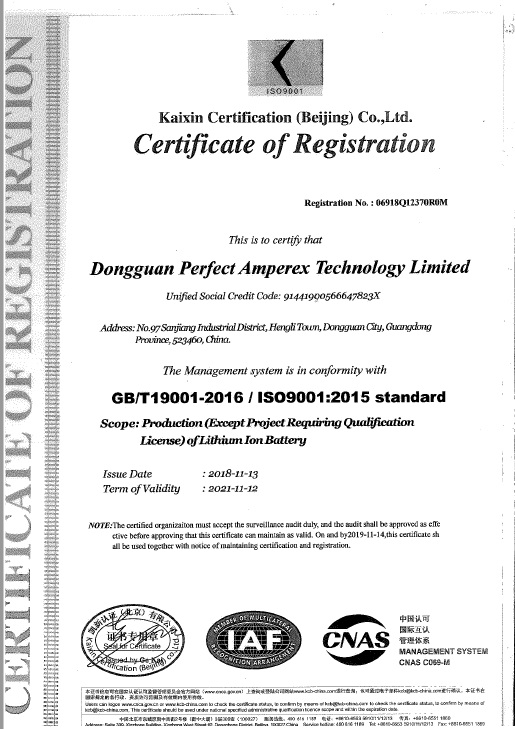 ISO9001:2015管理體系